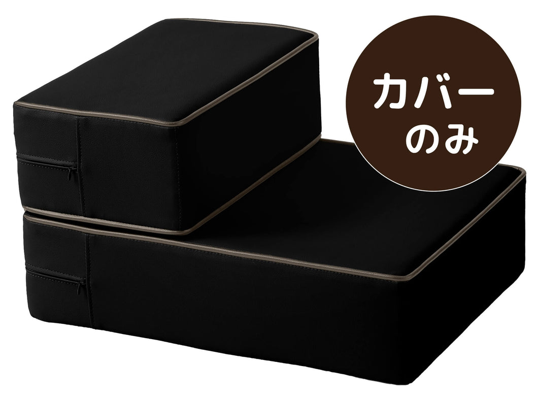 ハグワン（カバー）