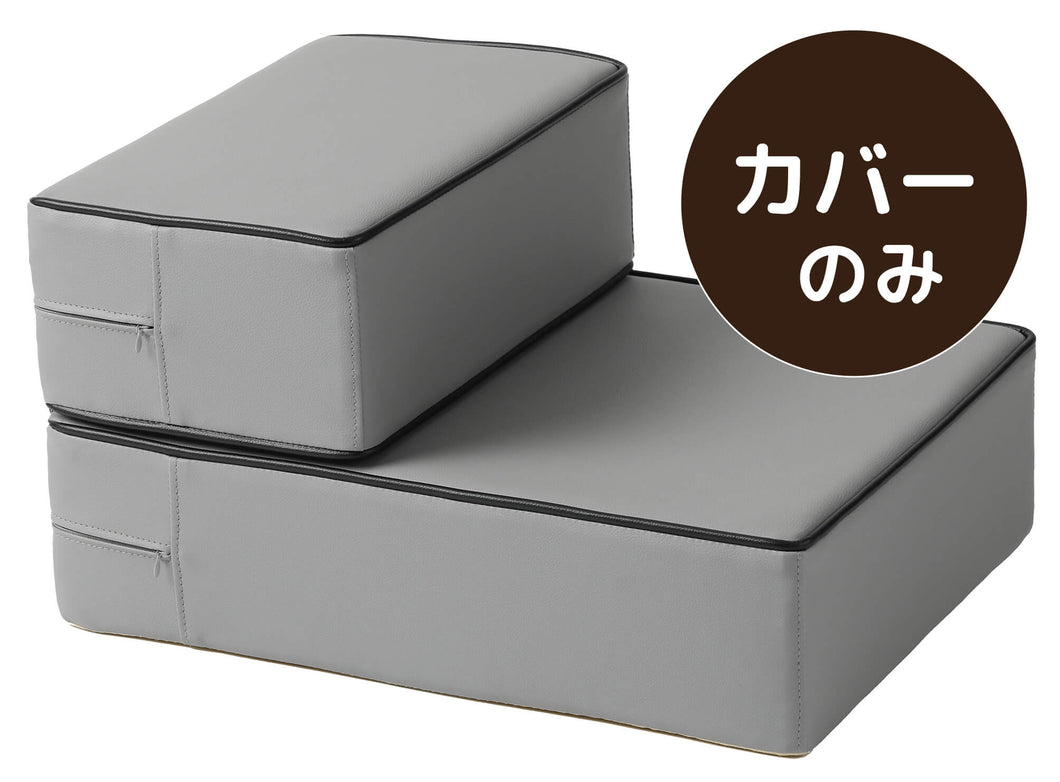 ハグワン（カバー）